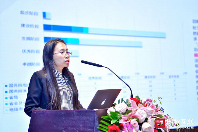球王会体育官方网站互联政府网站评测研究中心主任郑鑫宁在“2017互联网+智慧中国年会”上发布“2017年中国政府网站绩效评估结果”
