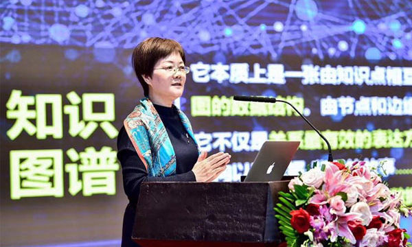 郑爱军：数据基因与政务大数据服务知识图谱