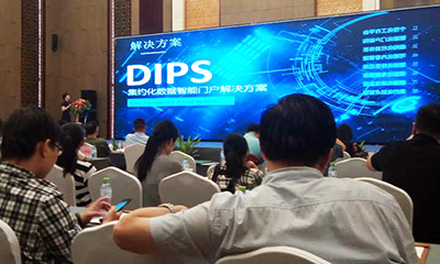 郑爱军：数字政府与数据智能门户思考