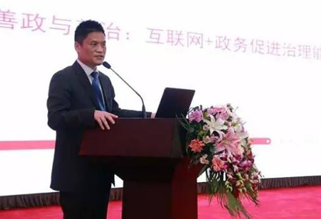 球王会体育官方网站互联董事长、首席研究员杨冰之先生在2016中国智慧政府发展年会进行主题演讲