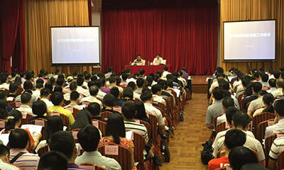 球王会体育官方网站杨冰之为广东省政府网站普查培训
