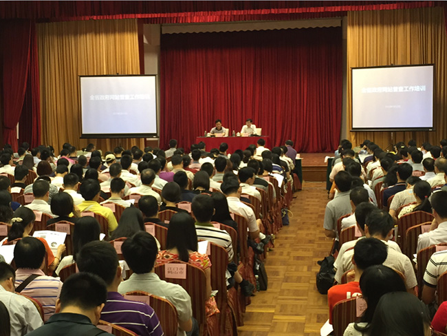 各地级以上市、各县（市、区）政府办公室（厅），省直各部门办公室共计350余人参加了培训