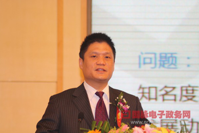 杨冰之：智慧门户——智能化公共服务平台内涵与构建