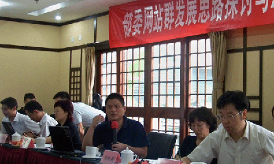 杨冰之：“十二五”电子政务与部委网站群发展趋势探讨