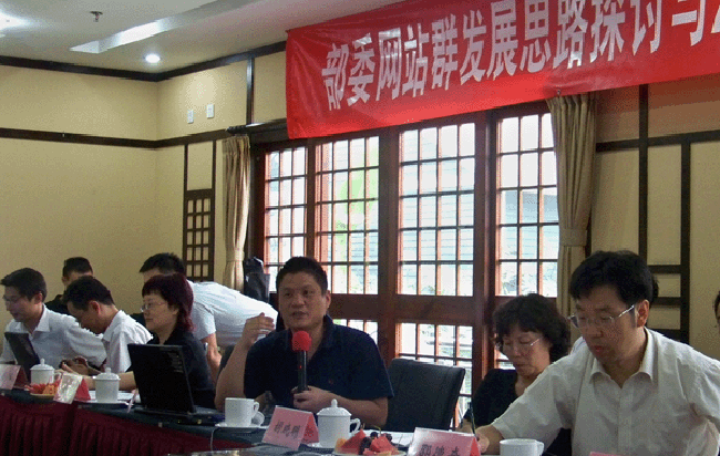 杨冰之：“十二五”电子政务与部委网站群发展趋势探讨