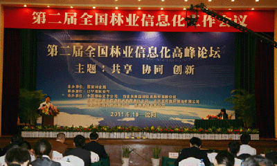 杨冰之：重视物联网在关键产业的应用