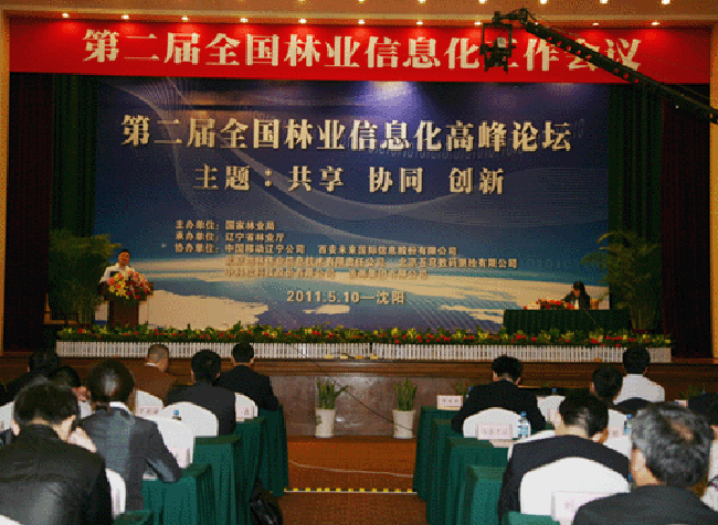 杨冰之：重视物联网在关键产业的应用