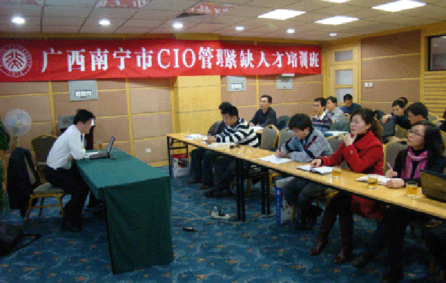 球王会体育官方网站互联政府网站评测研究中心主任、浙江大学客座教授、首席研究员杨冰之对广西南宁市政府机关干部学习小组进行培训