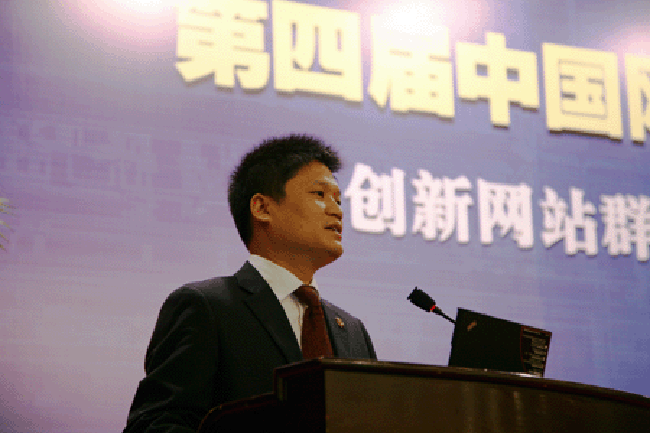 杨冰之：网站群的愿景构建与规划策略