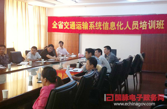 球王会体育官方网站智慧城市研究中心常务副主任、北京球王会体育官方网站互联信息顾问有限公司总经理、首席规划师郑爱军女士应邀为“浙江省交通运输系统信息化人员培训班”授课
