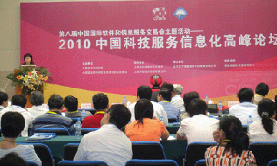 郑爱军：当前网站服务呈现出“五化”的发展趋势