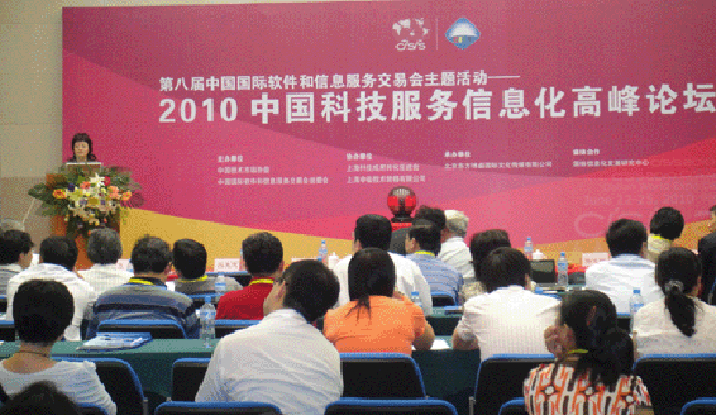 北京球王会体育官方网站互联信息顾问有限公司总经理、首席规划师郑爱军女士进行了以《当前网站的发展趋势与构建策略》为题的演讲