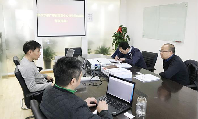 广东省信息中心重大项目建设部丁曙初部长一行莅临球王会体育官方网站集团北京总部考察指导