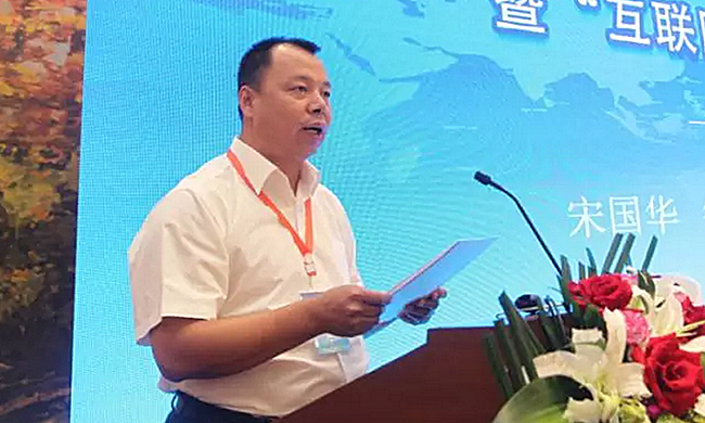 吉林省委机要局信息化管理办公室主任宋国华担任“2017吉林省智慧政务建设与服务创新论坛暨‘互联网+政务服务’建设研讨会”主持人。