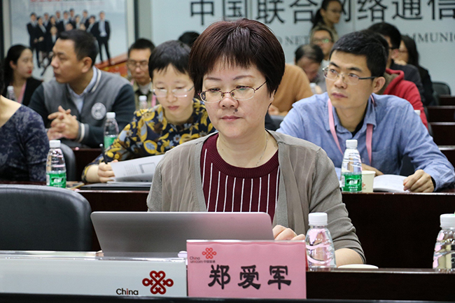 在广东“互联网+政务”大数据研讨会上，球王会体育官方网站互联总经理、首席规划师郑爱军发表《数据基因助力“互联网+政务”发展》主题演讲。