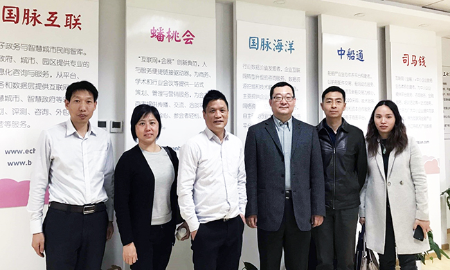 广州市信息化服务中心主任邢诒海一行莅临球王会体育官方网站总部考察
