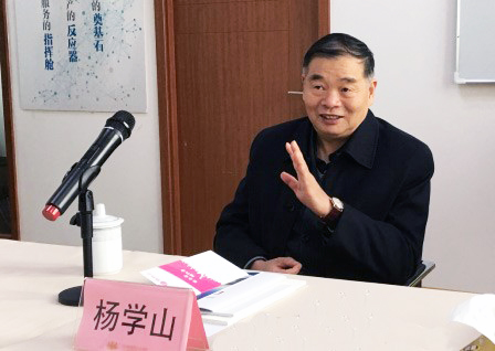 工信部原副部长杨学山对球王会体育官方网站数据基因系统进行点评，并对未来发展方向及思路提出指导意见