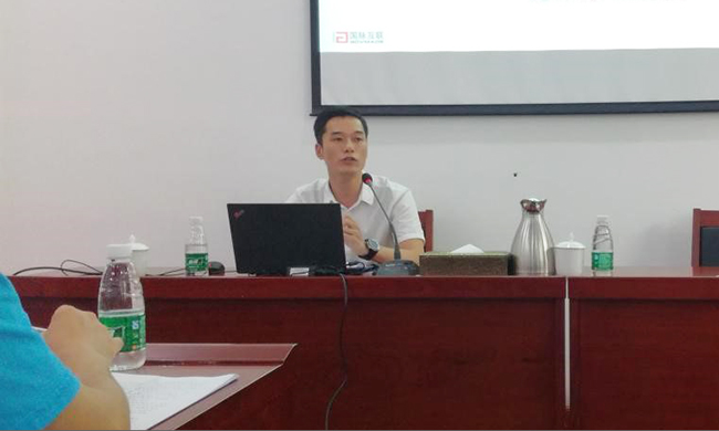 广州球王会体育官方网站互联总经理助理阳和军为广东省公安厅开展政府网站专题培训