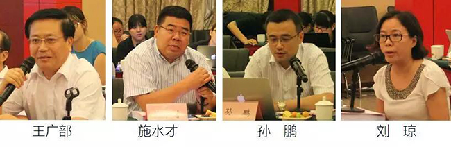 在中国智慧城市发展与评估指标体系建设专家研讨会上，枣庄市经信委主任王广部、拓尔思总裁施水才、中兴通讯智慧城市研究院院长孙鹏、腾讯研究院高级研究员刘琼发言
