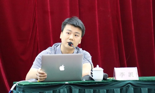 北京球王会体育官方网站互联信息顾问有限公司政府事业部总经理、高级咨询师李凯应邀出席青海省政府网站普查第二阶段专题培训会，以《"互联网+"背景下政府网站集约化发展探讨》为主题做了专题培训。