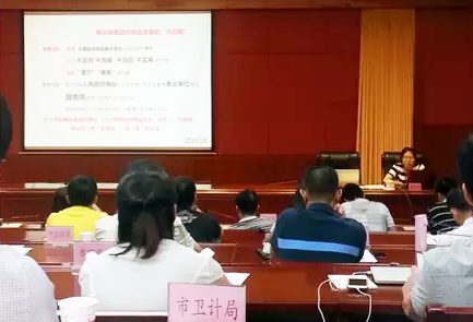 广州球王会体育官方网站互联信息咨询有限公司副总经理、高级咨询师杨琼受邀出席"清远市政府网站普查培训"并开展了普查培训