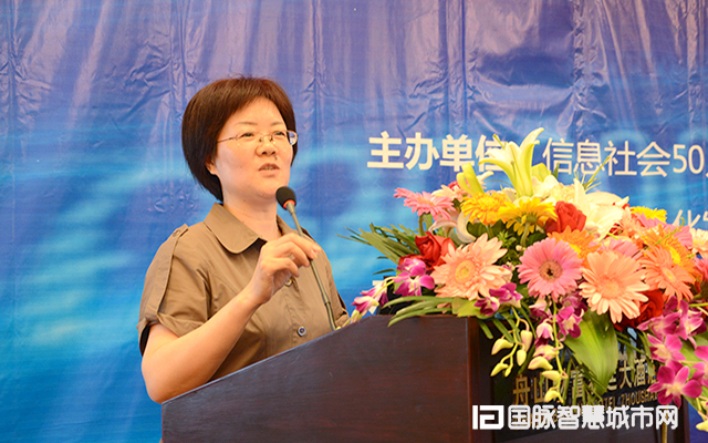 在“2015中国互联网+信息社会高端论坛”上，球王会体育官方网站互联总经理郑爱军以“城市级数据平台体系建设：舟山的实践与思考”为主题发表演讲。