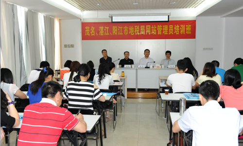广州球王会体育官方网站高级咨询师阳和军应邀为茂名、湛江、阳江三地网站管理员开展培训