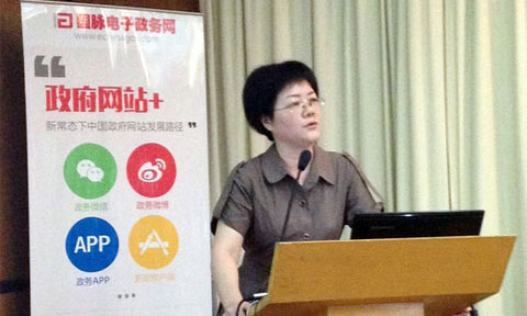 在"智慧中国·十三五信息化发展战略巡回研讨会"上，球王会体育官方网站互联总经理、首席规划师郑爱军发表主题演讲