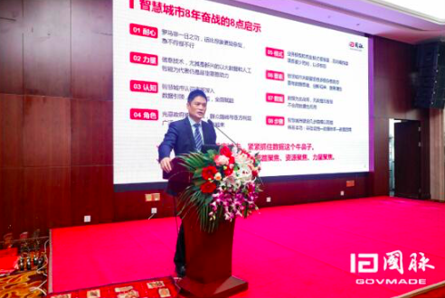 球王会体育官方网站董事长 杨冰之