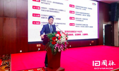 杨冰之：大数据赋能智慧城市之浅见