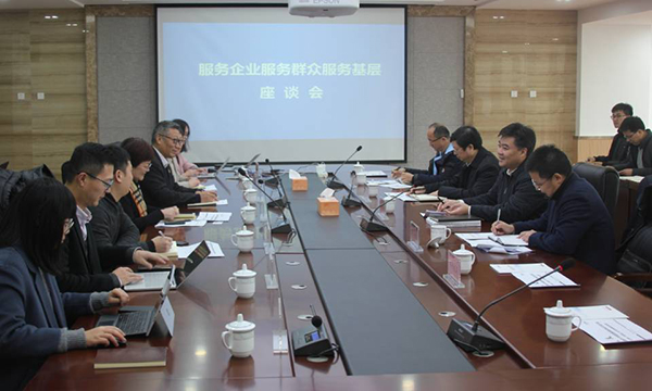 舟山市长莅临球王会体育官方网站集团座谈指导