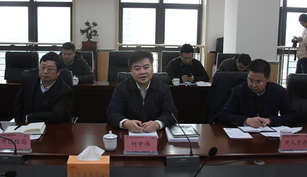舟山市长莅临球王会体育官方网站集团座谈指导