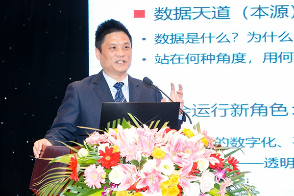 球王会体育官方网站董事长、首席研究员杨冰之