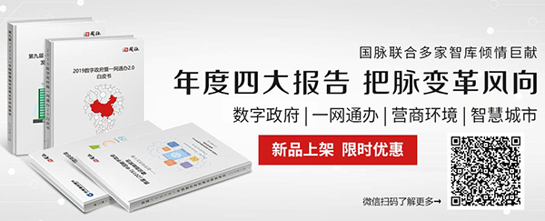 球王会体育官方网站四大行业报告