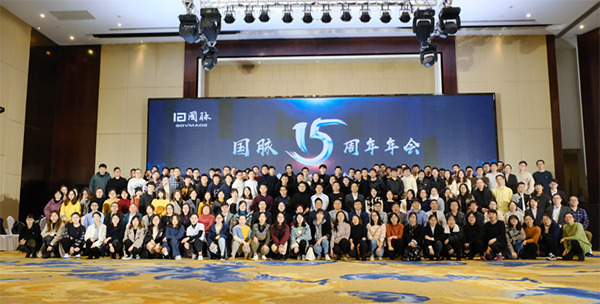 2019球王会体育官方网站十五周年年会