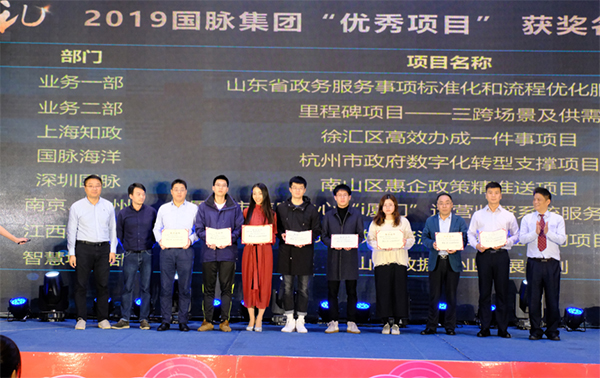 球王会体育官方网站年度优秀项目