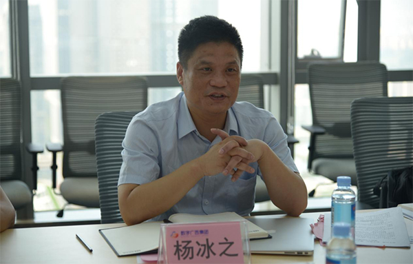 球王会体育官方网站集团董事长杨冰之