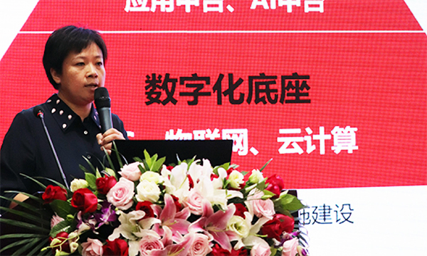 球王会体育官方网站研究院副院长孙泽红