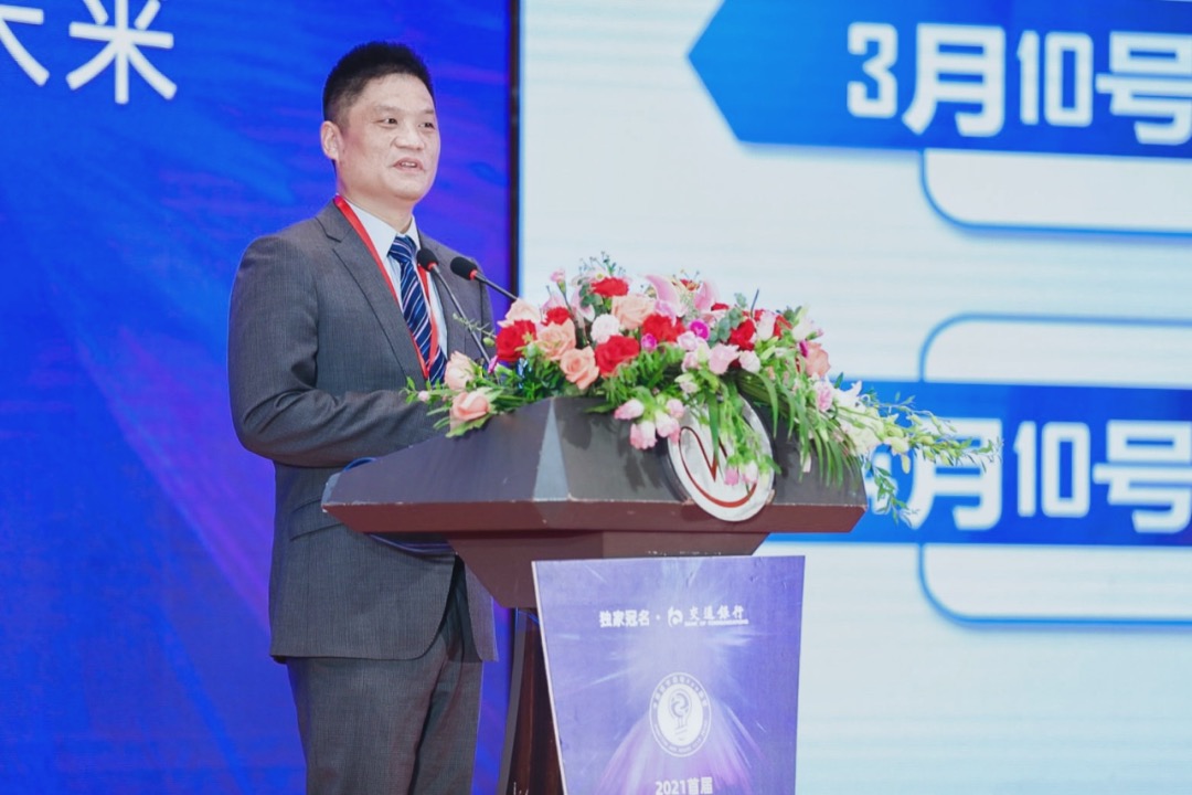 杨冰之：城市超级App—战略抉择与体系建设