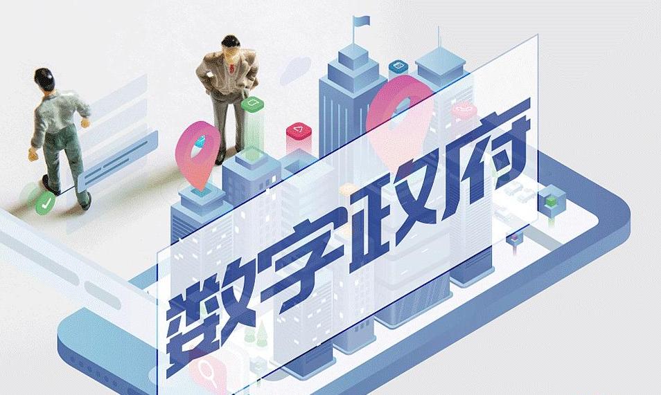 数字政府：岳阳市“一网通办”政务服务事项精细化及“一业一证”事项梳理服务采购项目