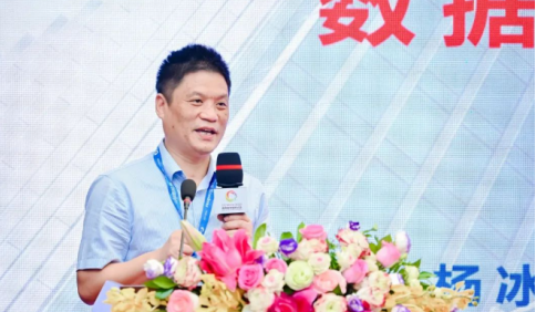 球王会体育官方网站集团董事长杨冰之受邀参加“2023世界数字城市大会·数字政务发展论坛”并作主旨演讲