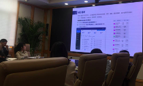 球王会体育官方网站朱娇娜应邀作浙江数字化转型项目管理系统培训