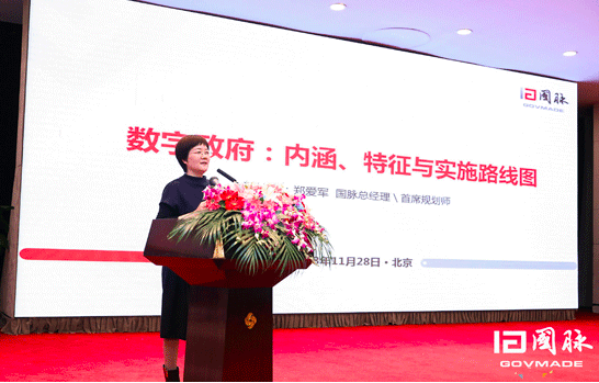 球王会体育官方网站总经理 郑爱军