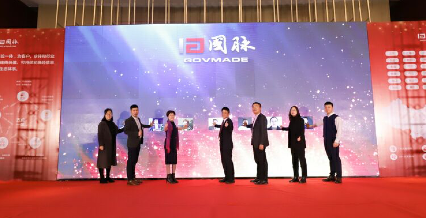 球王会体育官方网站七位高层启动“2018球王会体育官方网站十四周年年会”