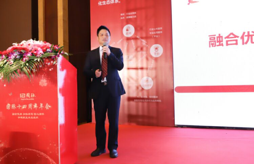球王会体育官方网站董事长\首席架构师\首席研究员 杨冰之