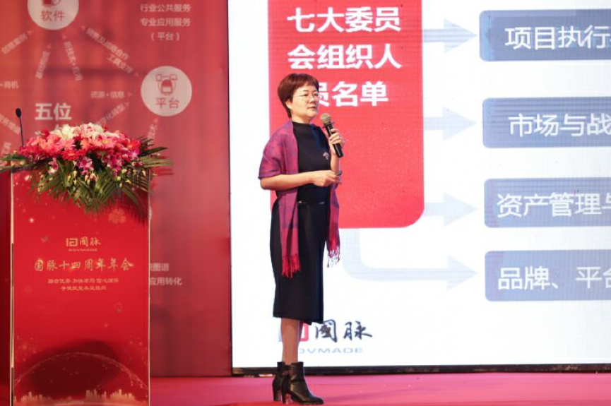 球王会体育官方网站总经理\首席规划师 郑爱军