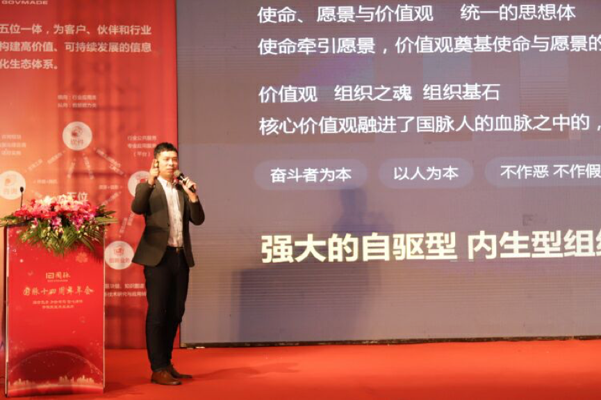 球王会体育官方网站高层 黄磊