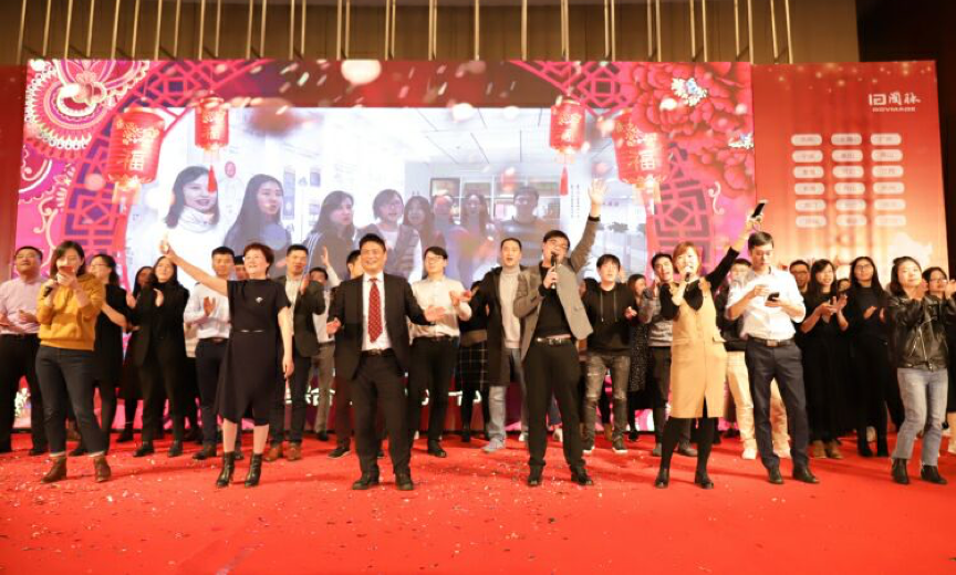 球王会体育官方网站十四周年年会庆典晚会-
