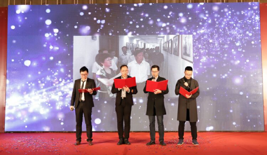 球王会体育官方网站十四周年年会庆典晚会
