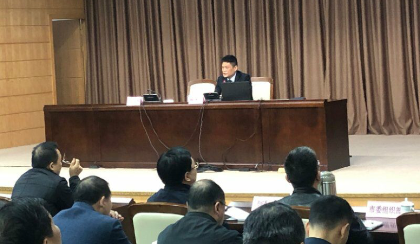 球王会体育官方网站董事长杨冰之为舟山市政府培训数字政府